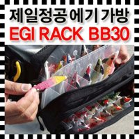 용궁-제일정공 EGI RACK BB30 플러스 에깅가방 루어