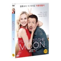 핫트랙스 DVD 플라이 미 투 더 문 FLY ME TO THE MOON