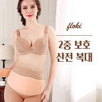 초기 산전 임산부 복대 제왕절개 자연분만 속옷 벨트