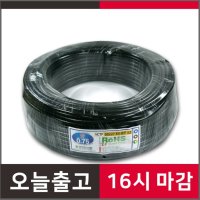 스마트전산 VCTF0.75SQ x 3C 블랙 0.75㎟ X 범용 비닐 시스코드(VCTF)