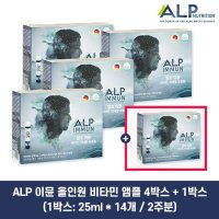 Alp 이뮨 비타민 4+1박스