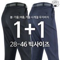 WFC무지 1 1 봄 여름 가을 겨울 등산바지