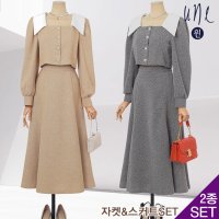 UNE 윈 SET 엣지칼라배색크롭자켓 롱스커트SET