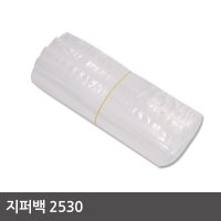 지퍼백 2530 100매 1단