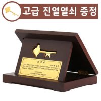 순금열쇠 상패 3.75g 금 황금열쇠 감사패 퇴임 부모님 퇴직 환갑 칠순 선물