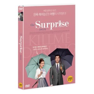 핫트랙스 DVD - 킬 미 달링 DE SURPRISE