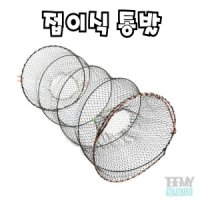 인터맥스 접이식통발 사이즈대 바다 민물통발