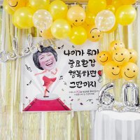 환갑상세트 85 / 칠순상차림 고희연 셀프 환갑상 잔치 팔순상차리기 생신상