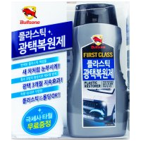 불스원 퍼스트클래스 플라스틱 광택복원제 300ml