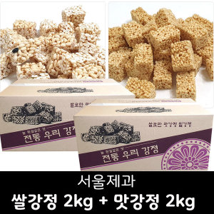서울제과 이미지