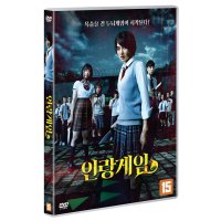 Mr몰 DVD 인랑게임 1disc