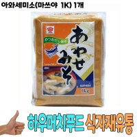 식자재 식재료 아와세미소 마쓰야 1Kg x10개