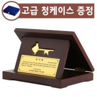 순금열쇠 상패 1.875g 금 황금열쇠 감사패 부모님 퇴직 환갑 칠순 퇴임 선물