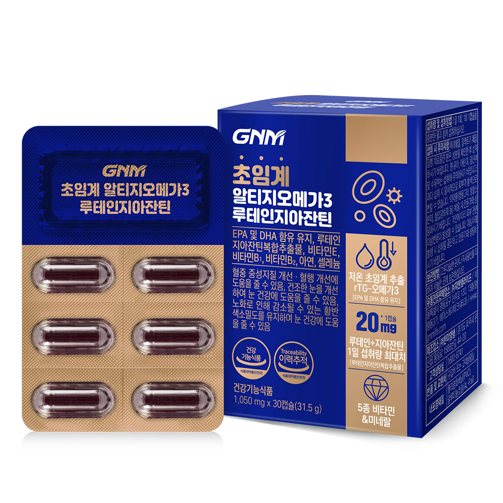 GNM자연의품격 초임계 알티지오메가3 <b>루테인</b><b>지아잔틴</b> 1050mg x 30캡슐