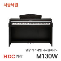 영창 커즈와일 디지털피아노M130W/서울낙원