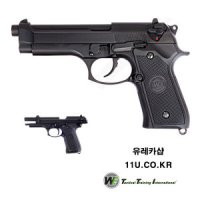 풀메탈 Beretta 베레타 M92 금속 WE GBB GAS GUN 배그 비비탄 장난감 사격 권총