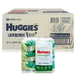 하기스 하기스 내츄럴케어 플러스 물티슈 캡형 64매x24팩