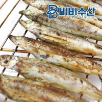 [오성식품] 열빙어3L 벌크 생선  1kg  1팩