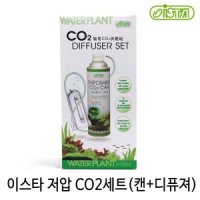 이스타 CO2시스템세트 저압 캔 이산화탄소공급 용존산소량 디퓨져