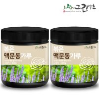 국내산 볶은 맥문동 가루 분말 300gx2개