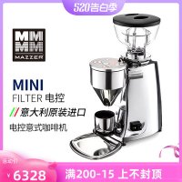 도징컵 분쇄컵 MAZER MINI Filter 정량 커피 원두 연마기 스타일 리필 컵