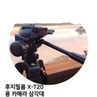 후지필름 용 카메라 삼각대 스마트폰 X-T20