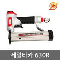 제일타카 제일타카 에어실타카 후속 몰딩타카 실타카핀사용 JIT-630R