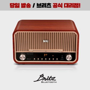 브리츠 블루투스 오디오 CD플레이어  혼합색상  BZ-T7800 Plus BZ-T7800 Plus