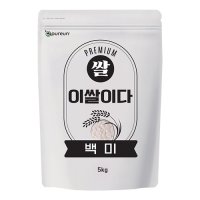 이푸른 이쌀이다 백미 5kg