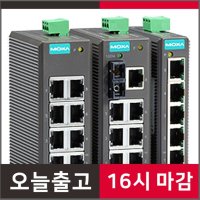 스마트전산 EDS208 산업용 스위칭허브8포트100Mbps