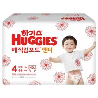 하기스 2021 매직 컴포트 기저귀 4단계 팬티형