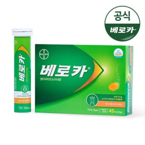 [바이엘] 베로카 발포비타민 45T_튜브