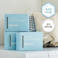 의류 관리기 전용 향기시트 섬유유연제 스타일러 사용 에어드레서 아로마 시트 라비킷 에어코트너 냄새 제거