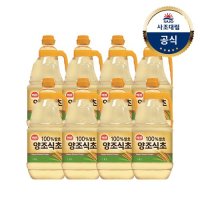 사조 [사조대림] 해표 양조식초1.8L x8개