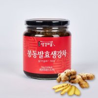 국내산 봉동발효생강차 750g 봉동생강마을 생강청