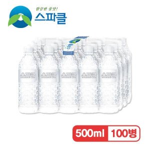 스파클500ml 최저가 가성비상품