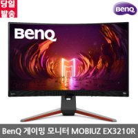 벤큐 MOBIUZ EX3210R 165Hz HDR QHD 32인치 게이밍모니터 커브드 무결점모니터