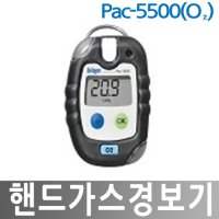 PAC 5500 O2 핸드가스경보기 가스검지기 센코가스측정