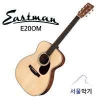 이스트만 올솔리드 OM바디 어쿠스틱기타 E20OM