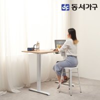 동서가구 솔트 전동책상 1200 모션데스크 mcr148