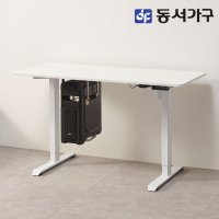 동서가구 솔트 전동책상 1600 모션데스크 + PC걸이 mcr153