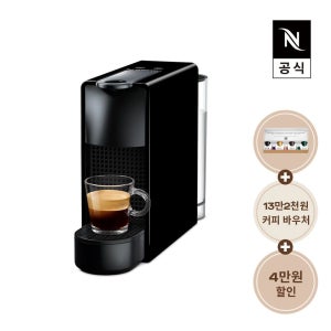 네스프레소 [공식판매점페이백] 네스프레소 에센자 미니 C30 에스프레소 캡슐커피머신 블랙