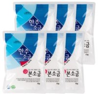 식기세척기 소금 1kg x 6개 정제소금 엘지식세기소금