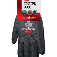 3M 프로그립 1000 NBR 코팅장갑