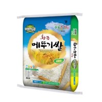 황금 메뚜기쌀 20kg