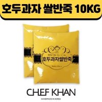 호두과자 쌀반죽 생지 10kg (5kg x 2봉)