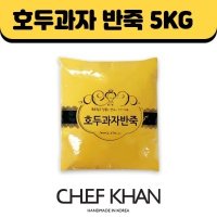 호두과자 생지 반죽 5kg