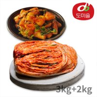 도미솔 박미희 포기김치 3kg+총각김치 2kg