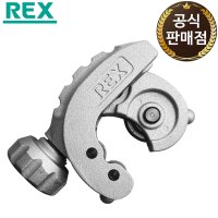 렉스 동 파이프 컷터 카타 커터 4 RBN28P