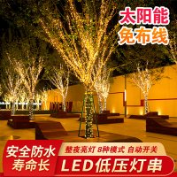 크리스마스 X mas 성탄절 led 트리 전등 led 태양광 조명 야외 방수 컬러 램프 웨딩 트리 장식 망홍곶